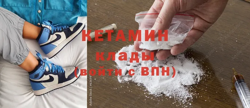 сайты даркнета официальный сайт  Камбарка  Кетамин ketamine 